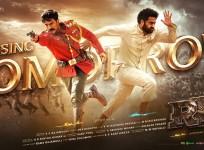 RRR Box Office Collection