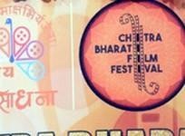 Chitra Bharati Film Festival