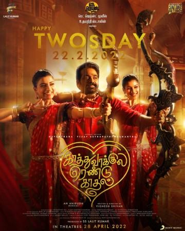 Kaathuvaakula Rendu Kaadhal