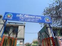 School renamed after Tika Lal Taploo