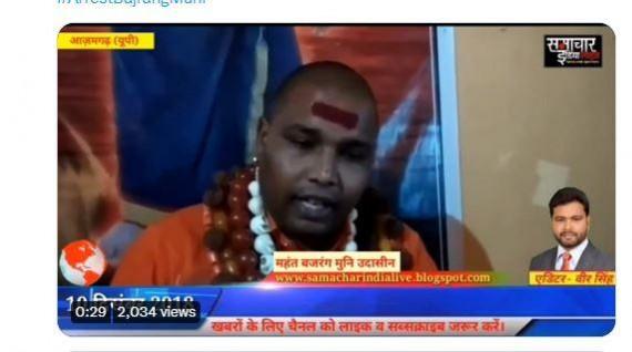 Bajrang Muni