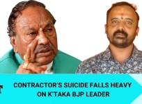 Contractor's suicide falls heavy on K'taka BJP leader