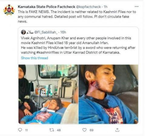 Fact check: Viral news of Muslim youth's death not related to Kashmir Files [truth here]