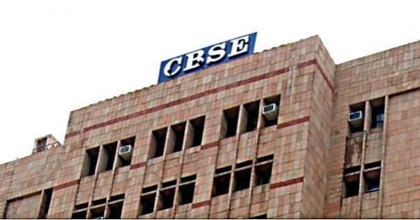 Central Board of Secondary Education (CBSE). Central Board of Secondary Education (CBSE).
