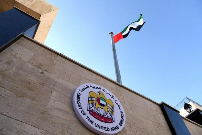 United Arab Emirates (UAE) The flag of the United Arab Emirates (UAE)