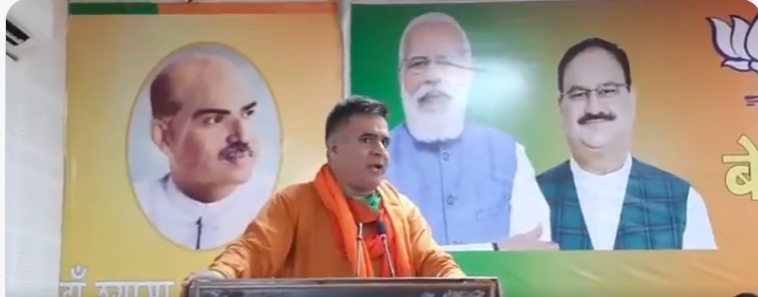 J&K BJP