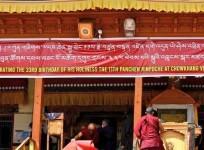 11th Panchen Lama
