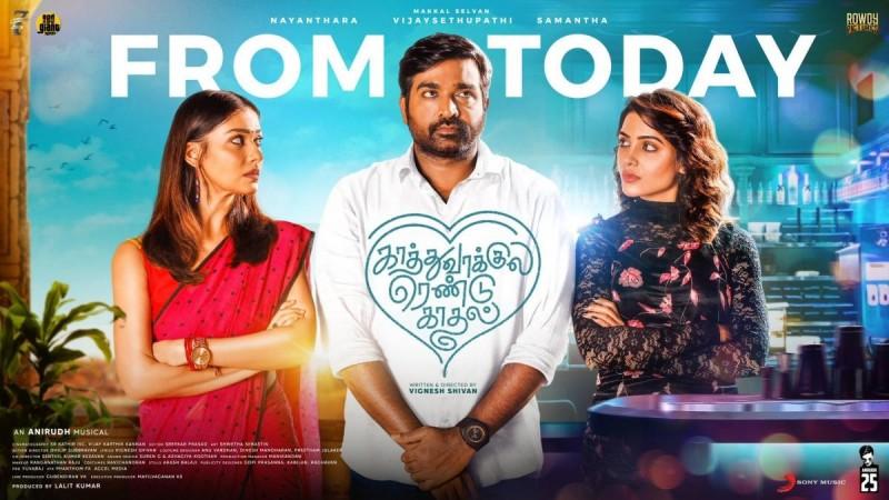 Kaathuvaakula Rendu Kaadhal. Kaathuvaakula Rendu Kaadhal