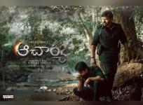 Acharya Movie Review