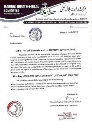 Eid in India 2022