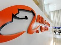 File photo shows the logo of Alibaba Group in Hangzhou, Zhejiang Province