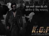 KGF Box Office Collection