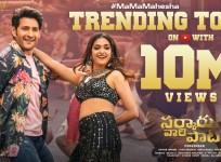 Sarkaru Vaari Paata Pre Release Business