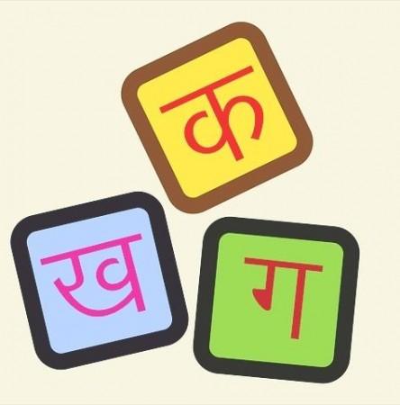 Hindi language