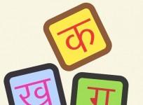 Hindi language