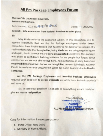 Letter