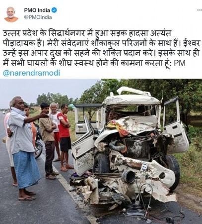 UP road accident