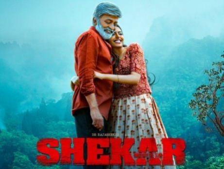 Shekar Movie Shekar.