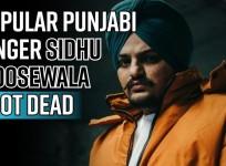 Popular Punjabi singer Sidhu Moosewala shot dead, Canada gangster claims responsibility