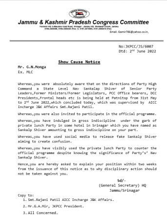 Show cause notice