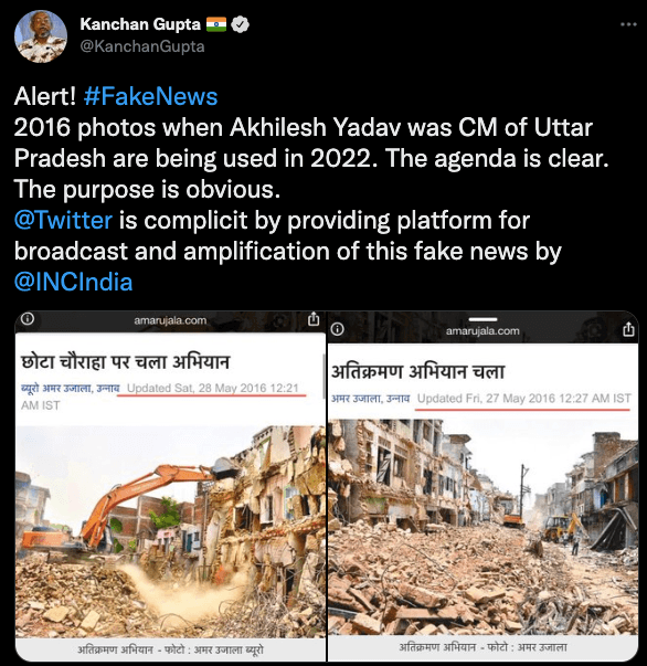 Fact check: Viral photos of bulldozing homes in UP are from 2016; Cong leader schooled [details]