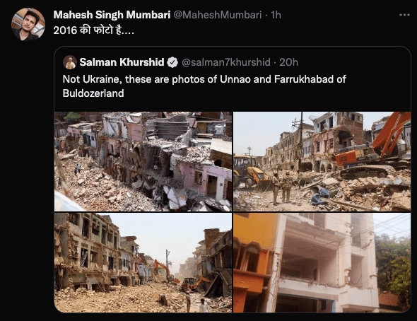 Fact check: Viral photos of bulldozing homes in UP are from 2016; Cong leader schooled [details]