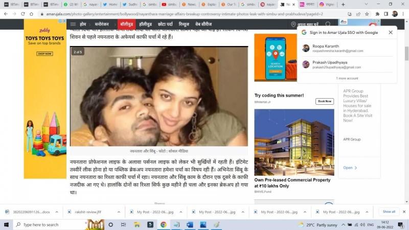 A screenshot. Simbu-Nayan Shamed