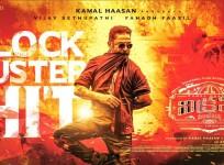 Vikram Becomes Highest Grossing Tamil Movie of 2022 in Tamil Nadu