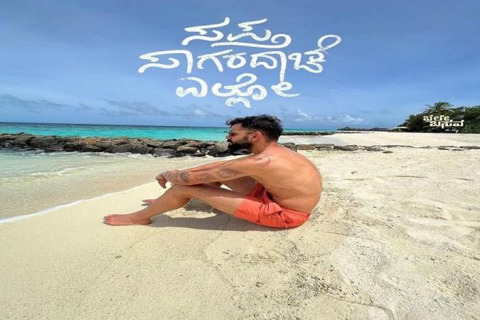 Virat Kohli in Sapta Sagaradaache Yello. Virat Kohli in Sapta Sagaradaache Yello