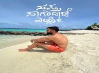 Virat Kohli in Sapta Sagaradaache Yello