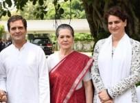 Rahul , sonia, priyanka.