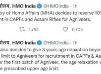 Centre announces 10% reservation for 'Agniveers' in CAPFs, Assam Rifles