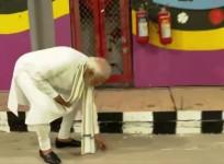 MODI