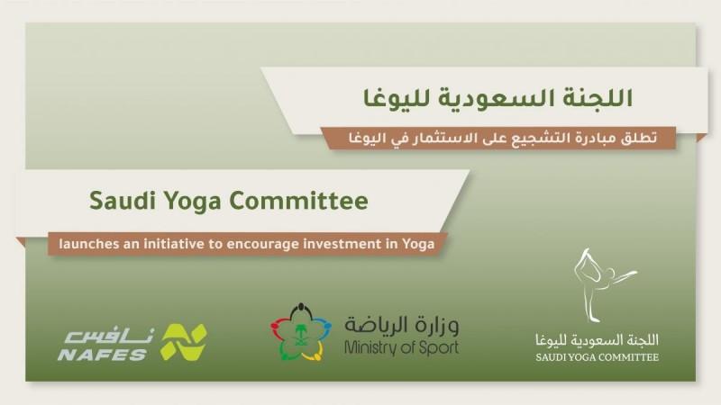 Saudi Arabia hosts first yoga festival in the kingdom