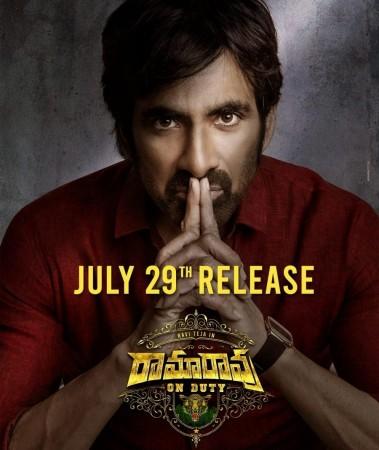 Raviteja's movie Raviteja
