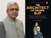 Narendra Modi's success lies in genius for organization-building assiduously learnt from Sangh Parivar: Ajay Singh