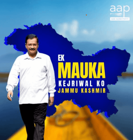 AAP J&K