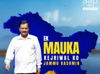 AAP J&K