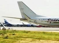 SpiceJet