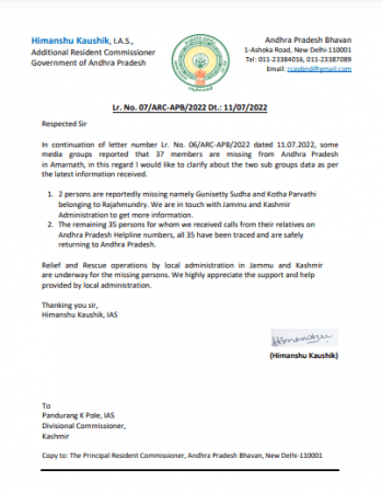 Letter