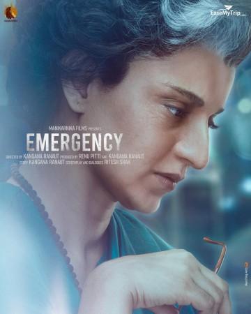 Emergency movie Emergency
