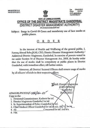 ADC Ganderbal