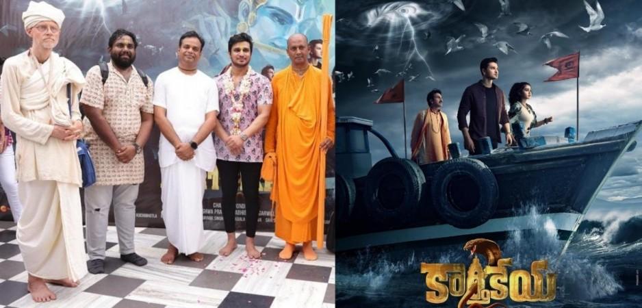 Divine Presence: 'Karthikeya 2' makers release teasers from ISKCON Vrindavan. Divine Presence: 'Karthikeya 2' makers release teasers from ISKCON Vrindavan.
