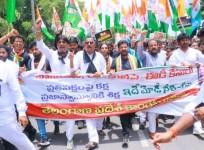 Congress takes out huge rally in support of Telangana.
