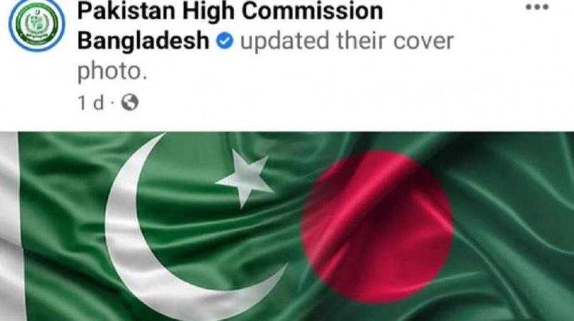 Bangladesh's Ministry of Foreign Affairs has asked the Pakistan High Commission in Dhaka to remove the distorted image of Bangladesh flag from its Facebook page.
