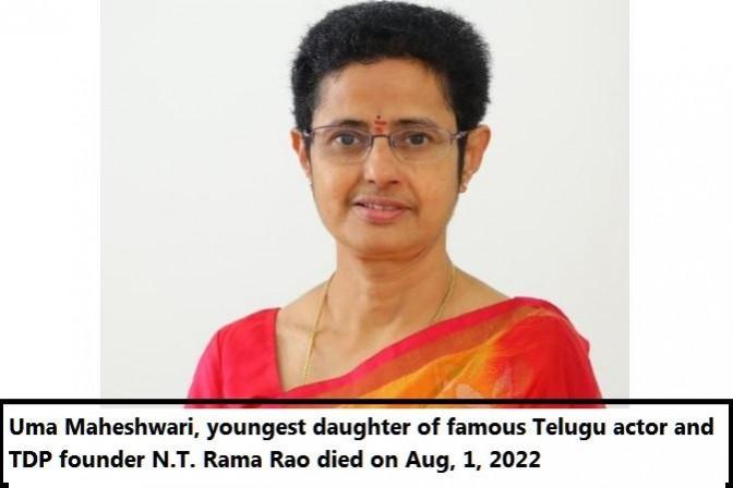 Uma Maheshwari Uma Maheshwari
