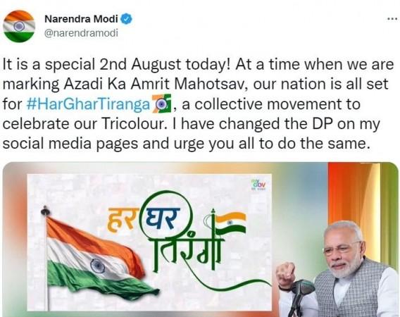 MODI