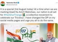 MODI