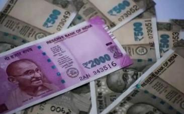 Indian Rupee