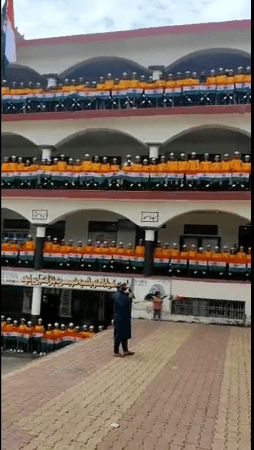 National Flag